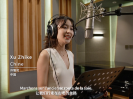 Chine : La Plus Jolie Des Harmonies