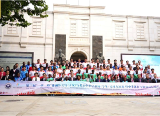 Forum de Haut niveau Chine-Afrique sur le Sport et l’Éducation : « Renforcer les échanges sportifs pour se connaître, se respecter et se rapprocher »