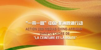 Lancement de l’initiative de l’Action des Médias Chine-Afrique dans le cadre de « la Ceinture et la Route »