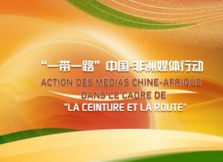 Lancement de l’initiative de l’Action des Médias Chine-Afrique dans le cadre de « la Ceinture et la Route »
