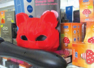 Sexualité: les sex-toys, pas sans dangers