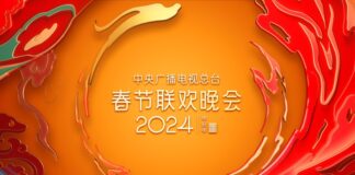 CMG dévoile les points forts technologiques de son gala de la Fête du Printemps