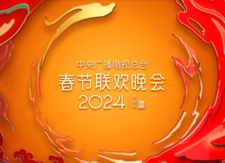 CMG dévoile les points forts technologiques de son gala de la Fête du Printemps