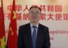 Vœux de l’ambassadeur de Chine au Burkina Faso, Lu Shan, pour le Nouvel An chinois