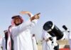 Arabie Saoudite: Demain Lundi est le premier jour du Ramadan