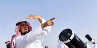 Arabie Saoudite: Demain Lundi est le premier jour du Ramadan