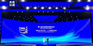Le 3e forum de CMG se tient à Beijing