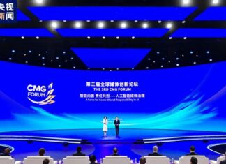 Le 3e forum de CMG se tient à Beijing