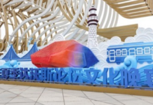 Forum d’été de Davos en Chine : la boussole de l’économie mondiale indique désormais le Sud Global