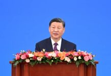 Déclaration de Pékin de la conférence marquant le 70e anniversaire des cinq principes de la coexistence pacifique