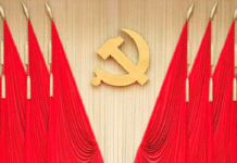 Le Comité central du PCC adopte une décision sur l’approfondissement plus poussé de la réforme sur tous les plans