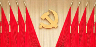 Le Comité central du PCC adopte une décision sur l’approfondissement plus poussé de la réforme sur tous les plans