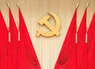 Le Comité central du PCC adopte une décision sur l’approfondissement plus poussé de la réforme sur tous les plans