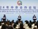 FOCAC 2024 : De bons résultats obtenus selon le ministre chinois des Affaires étrangères