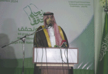 94e anniversaire du Royaume d’Arabie saoudite : l’excellence des relations avec le Burkina magnifiée