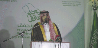 94e anniversaire du Royaume d’Arabie saoudite : l’excellence des relations avec le Burkina magnifiée