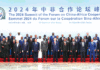 FOCAC 2024 : 10 nouvelles actions pour renforcer la coopération sino-africaine
