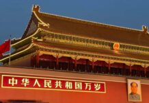 République populaire de Chine : 75 ans de construction d’une Nation forte et prospère