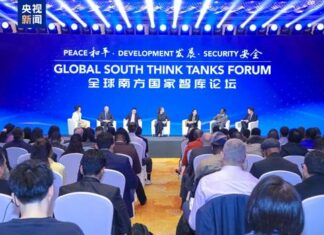 Forum des think tanks du Sud global : Construire ensemble un monde prospère avec un avenir partagé