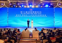 Chine : Le Forum mondial des médias vidéo s’est ouvert à Quanzhou