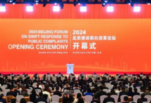 Chine : Ouverture du Forum 2024 de Beijing sur la réponse rapide aux plaintes du public