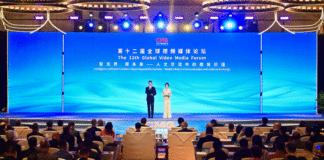 Chine : Le Forum mondial des médias vidéo s’est ouvert à Quanzhou
