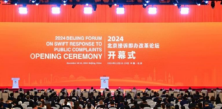 Chine : Ouverture du Forum 2024 de Beijing sur la réponse rapide aux plaintes du public