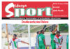 Une Sport du 25-03-2025