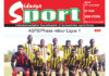 Une Sidwaya Sport du 01-04-2025