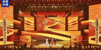 Le 20e China Huabiao Awards récompense l’excellence du cinéma chinois