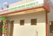 Santé :la clinique Moogho Naaba Saaga II ouvre ses portes