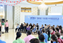 Peng Liyuan assiste à un événement sur l’amitié entre les jeunes chinois et américains