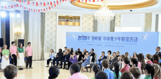 Peng Liyuan assiste à un événement sur l’amitié entre les jeunes chinois et américains