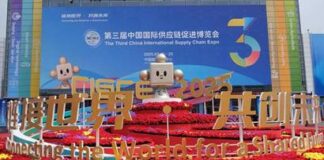 CISCE : la connectivité au cœur de la 3e édition