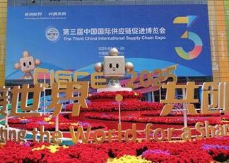 CISCE : la connectivité au cœur de la 3e édition