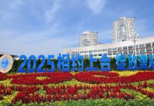 Organisation de coopération de Shanghai : Xi Jinping appelle les États membres à poursuivre la recherche des bénéfices mutuels et des résultats gagnant-gagnant