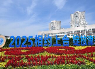 Organisation de coopération de Shanghai : Xi Jinping appelle les États membres à poursuivre la recherche des bénéfices mutuels et des résultats gagnant-gagnant