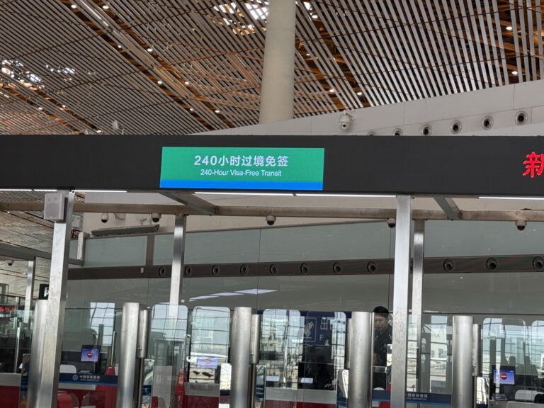 L&rsquo;essor du tourisme en Chine : entre politique d&rsquo;exemption de visa et expérience authentique