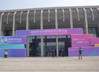Forum de Zhongguancun 2026 : la technologie au service de la stabilité mondiale