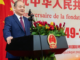 Deyong Zhao, ambassadeur de Chine au Burkina Faso: « La Chine soutient fermement les efforts du Burkina Faso pour préserver sa souveraineté nationale »