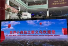 Yiwu : un exemple de développement local inédit