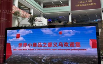 Yiwu : un exemple de développement local inédit