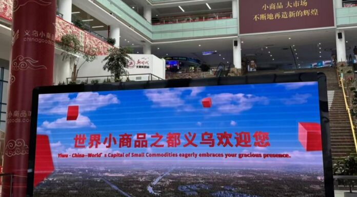 Yiwu : un exemple de développement local inédit