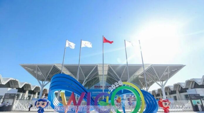 Exposition mondiale des industries intelligentes 2026 : Quand « l’avenir dynamique du ciel intelligent » se joue à Tianjin