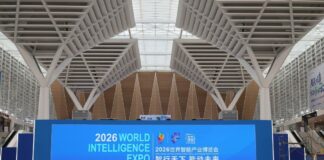 Salon mondial de l’industrie intelligente 2026 : Promouvoir l’intégration profonde de l’innovation technologique