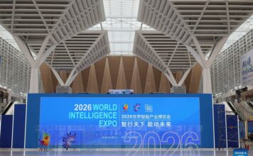 Salon mondial de l’industrie intelligente 2026 : Promouvoir l’intégration profonde de l’innovation technologique