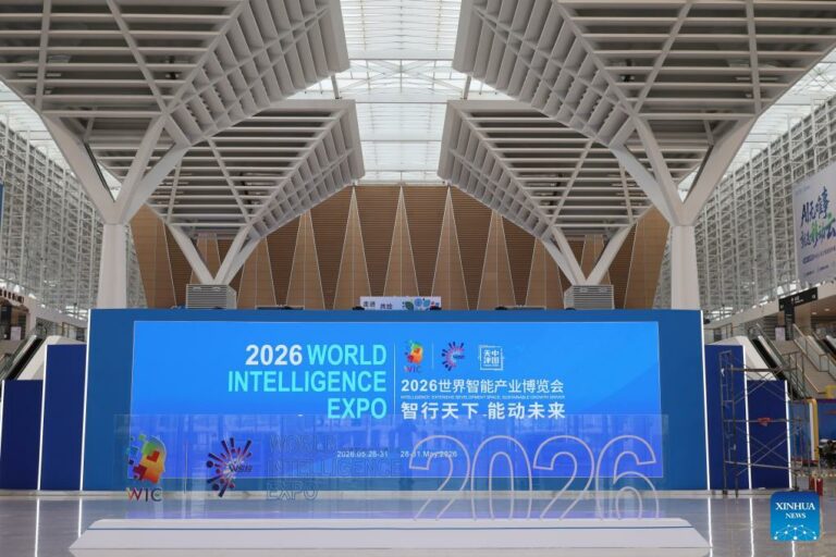 Salon mondial de l&rsquo;industrie intelligente 2026  : Promouvoir l’intégration profonde de l’innovation technologique