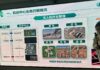 Tianjin en Chine : Quand l’intelligence artificielle s’invite dans l’inspection des lignes électriques