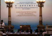 IIe Conférence mondiale sur les civilisations classiques : Dynamiser les passerelles de dialogue entre antiquité et modernité