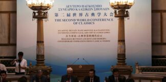 IIe Conférence mondiale sur les civilisations classiques : Dynamiser les passerelles de dialogue entre antiquité et modernité